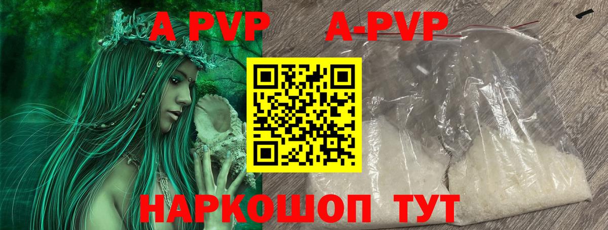 Альфа ПВП СК КРИС Стерлитамак