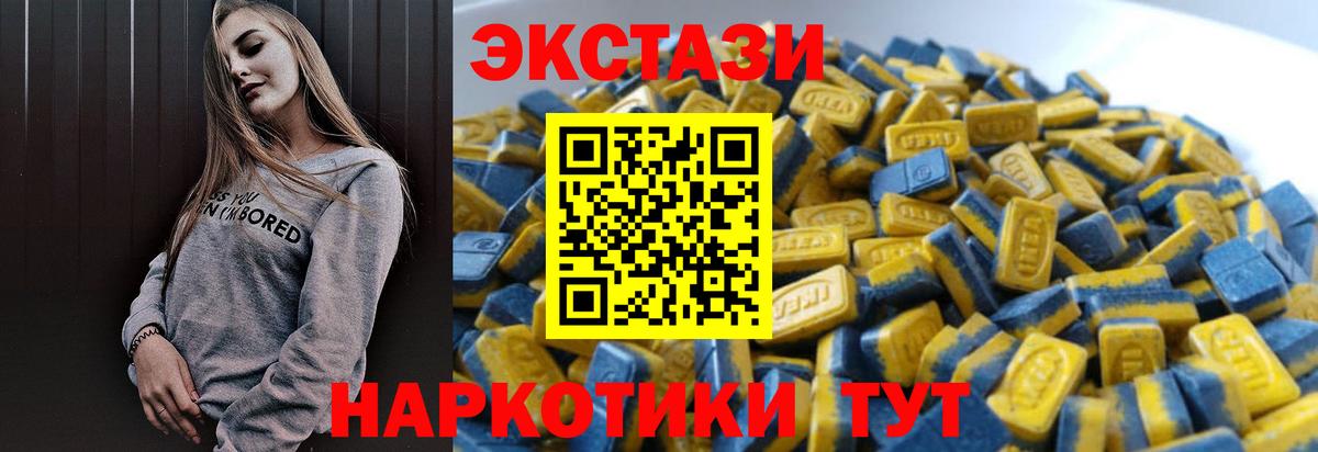 Ecstasy Дубай Стерлитамак