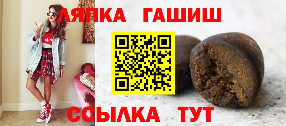 Гашиш ice o lator Стерлитамак