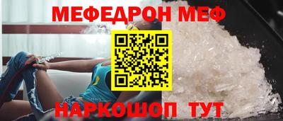 кокаин премиум Бугуруслан