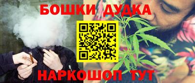 кокаин премиум Бугуруслан