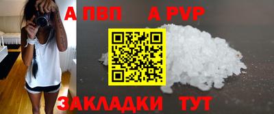 альфа пвп VHQ Бузулук