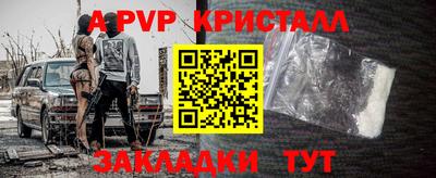 альфа пвп VHQ Бузулук