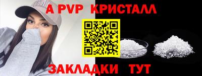 альфа пвп VHQ Бузулук