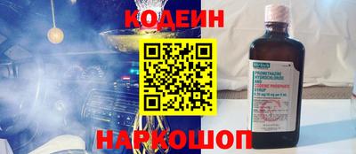 PSILOCYBIN Будённовск