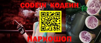 PSILOCYBIN Будённовск