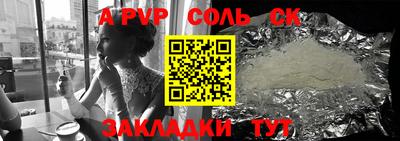 альфа пвп VHQ Бузулук