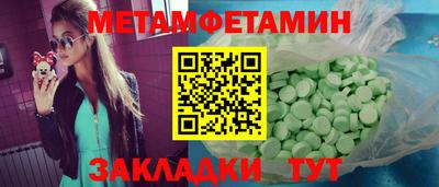 альфа пвп VHQ Бузулук