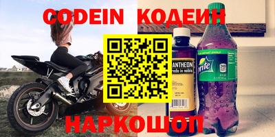 альфа пвп VHQ Бузулук
