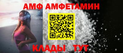 альфа пвп VHQ Бузулук