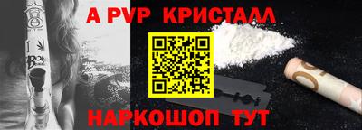 альфа пвп VHQ Бузулук