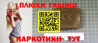 кокаин премиум Бугуруслан
