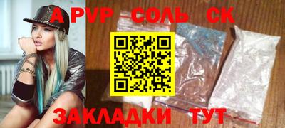 PSILOCYBIN Будённовск