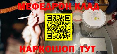 кокаин премиум Бугуруслан