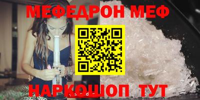 кокаин премиум Бугуруслан