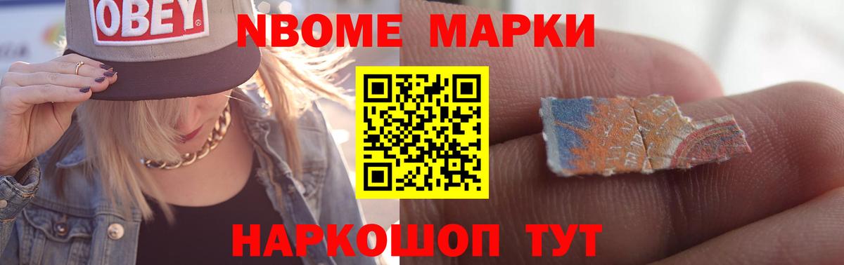 ЛСД экстази кислота Стерлитамак