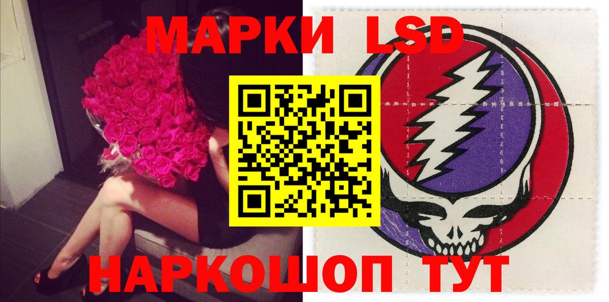 LSD-25 экстази кислота  Вход с VPN  ЛСД экстази ecstasy  Стерлитамак 