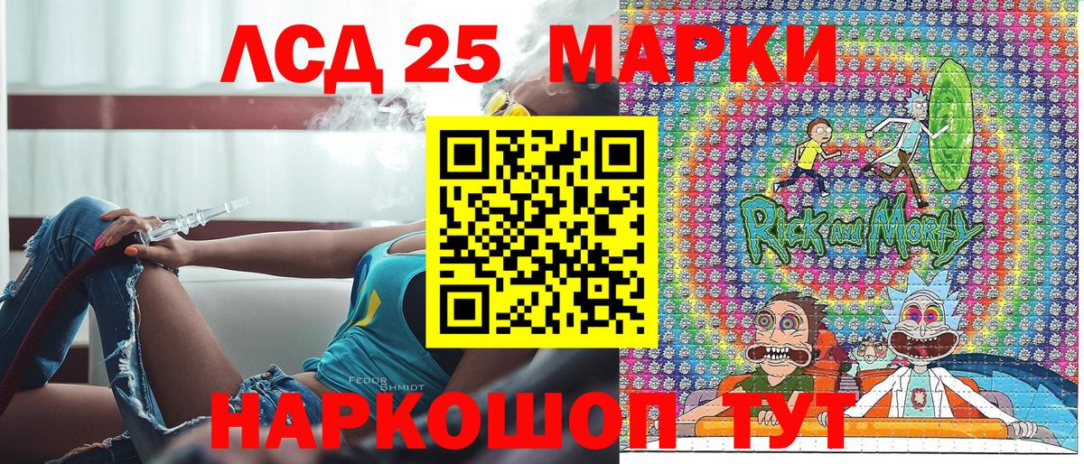 Наркотические марки  Марки NBOMe 1,8мг  Вход с VPN  Стерлитамак 