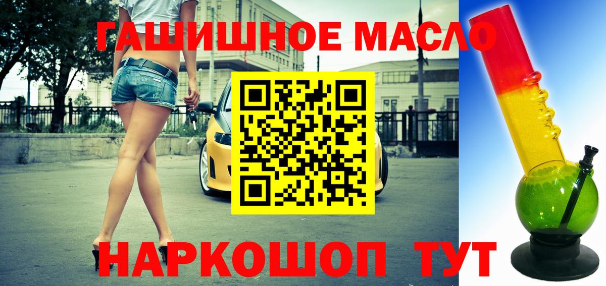 ТГК жижа  ТГК жижа  Стерлитамак  Вход с VPN 