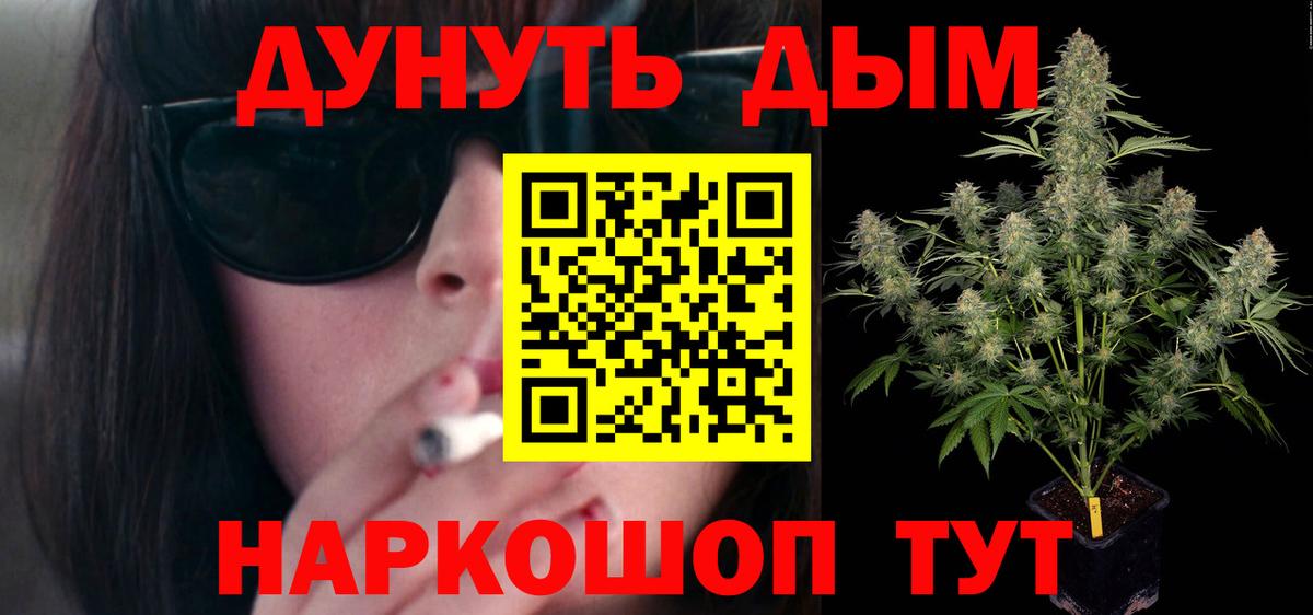 Бошки марихуана тримм Стерлитамак