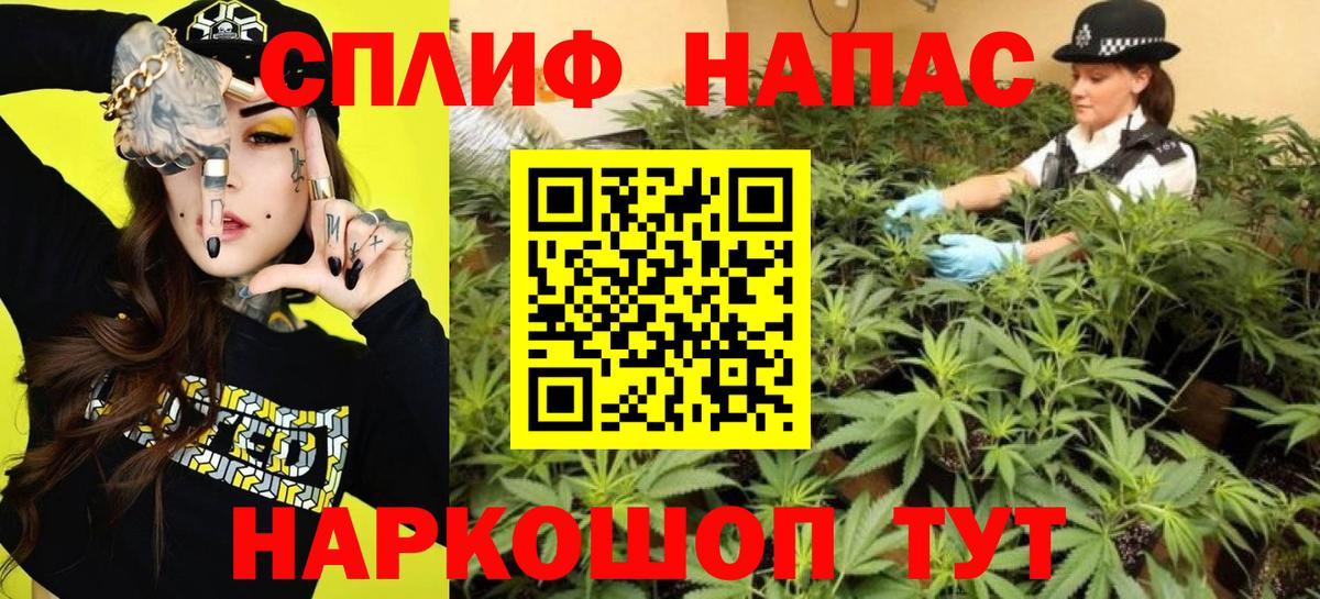 Стерлитамак  Шишки марихуана AK-47  Шишки марихуана конопля  Вход с VPN  Каннабис MAZAR  Бошки Шишки тримм 